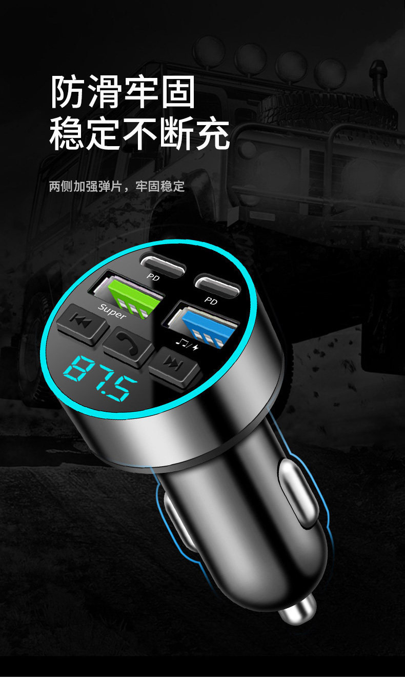 Car Bluetooth Receiver, Lossless Sound Quality, Mp3 Player, Cigarette Lighter Adapter, Car Charger, Super Fast Charging