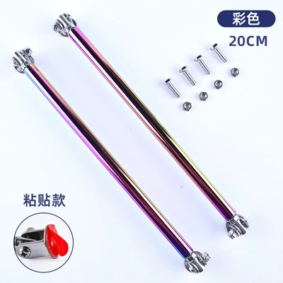 Other Car Modifications Bumper Adjustable Length Telescopic Fixed Front - adhesive-style-20cm-color
