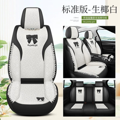 All Seasons, Fully Surrounded by Lace | Seat cushion, seat cover - standard-version-black-and-white-lace-split-payment-xms2601