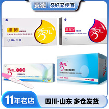 �ヺ������ԇ���z�yԇ�l������Мy�а�������ƷӋ����Ʒ���l