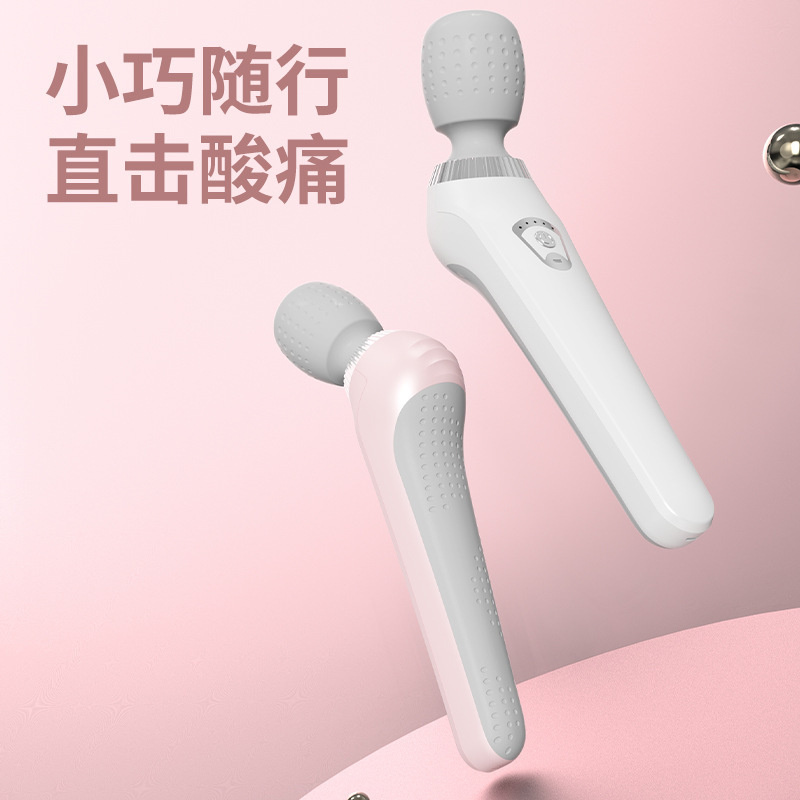 2024新型手持ちマッサージ棒小型電動マッサージ棒揉み振動マッサージ器充電金多機能押し|undefined