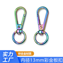 4���ھ�13mm�ʽ�ɫ����Ƥ�߰��  �����ִ�������ӹ��۵��ڿ�