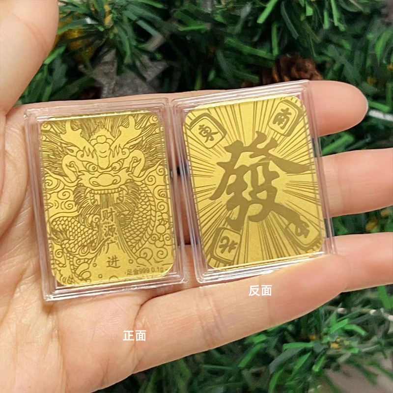 Fa-Caiyuan Guangjin + 아크릴