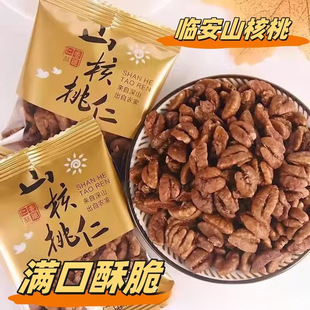 �R�������ʮ�����؛ԭζ�������bС�����خa���ǈԹ��ЋD��ʳ