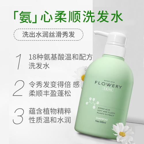 Huajishi Shampoo and Shower Gel for Men and Women 500ml Shampoo Bath and Body Care Products Manufacturer Wholesale
