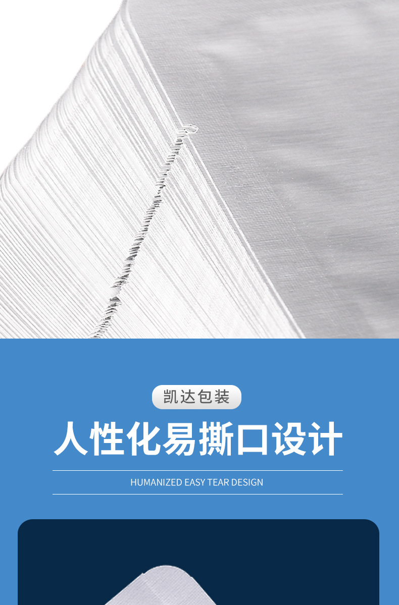 纯铝箔袋详情_13.jpg