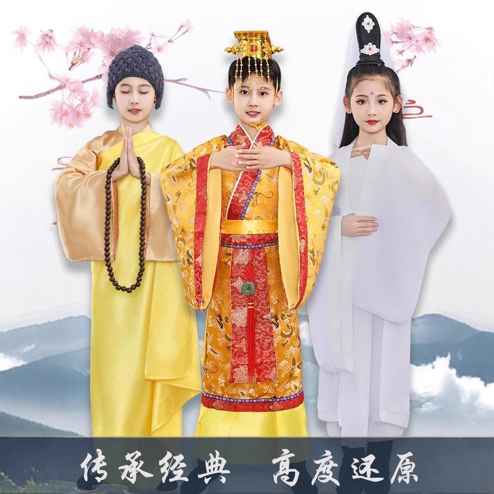 观音服装观世音菩萨表演服如来佛祖演出服如来服装西游记衣服儿童