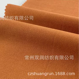 灯芯绒;绒布;涤纶面料