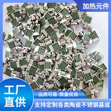 陶瓷电阻、定 制电阻、厚膜电阻、功率电阻、陶瓷电阻、加热电阻