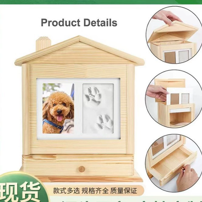 Урна для домашних животных трансграничная деревянная урна для домашних животных маленький дом с фоторамкой сосновая мемориальная собака в наличии Quick Hair