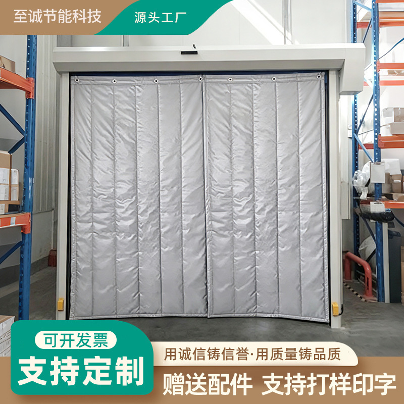 Customized fire-resistant cotton door curtain, flame-retardant, thickened, insulating, soundproof door curtain for workshops, factories, and KTV with window