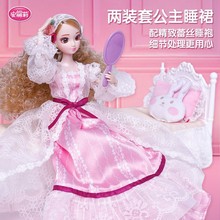 安丽莉儿童过家家梦幻系列甜梦公主床唯美女孩公主洋娃娃玩具套装