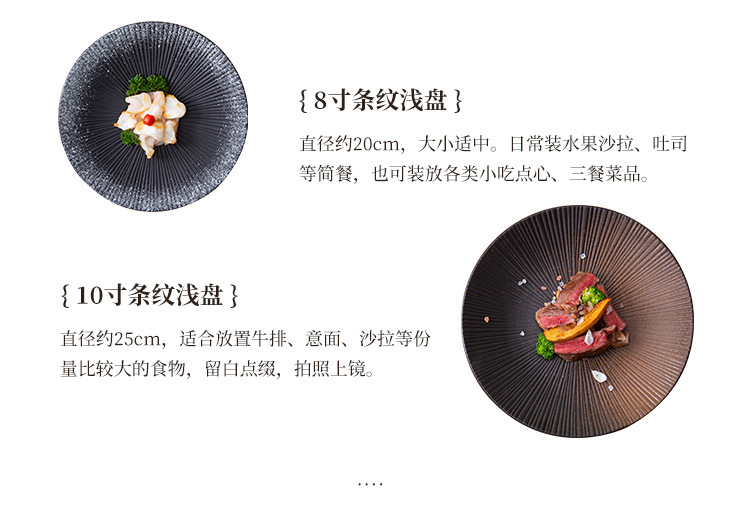 条纹浅-杰_06.jpg