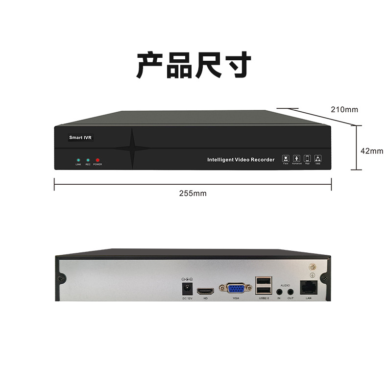 Longshian 4-128 Channel Network Hard Disk DVR 4K Digital HD Home NVR Surveillance Host Enshi
