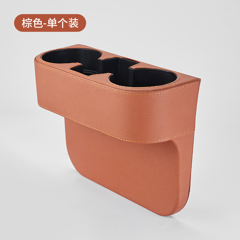 Gran cantidad de espacio de asiento de automóvil caja de almacenamiento de taza de agua de control central de automóvil caja de almacenamiento de asiento de automóvil