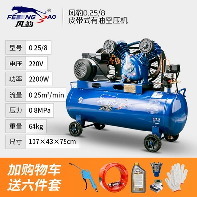Hava kompressorları Large 380V Air Compressor 220 - 025-8220v2200w