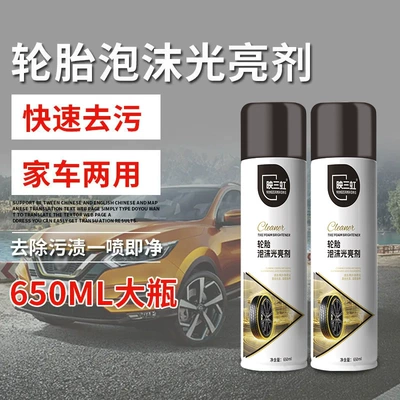 Anti-Aging Incremental Cleaner, Cleaning/curing agent