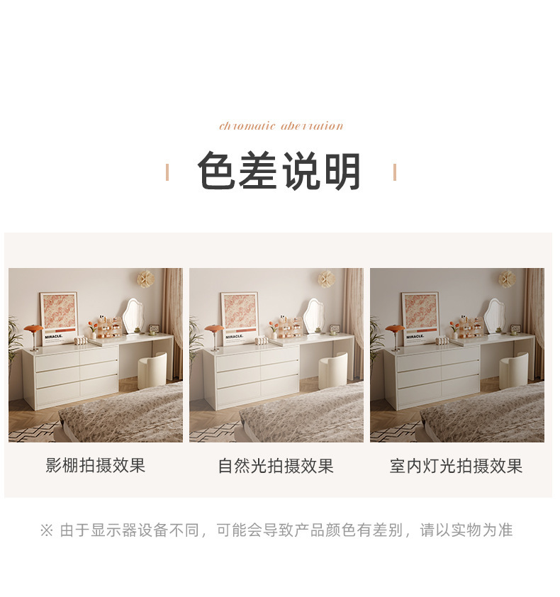 复制_梳妆台斗柜一体卧室简约现代书桌化妆台化妆.jpg