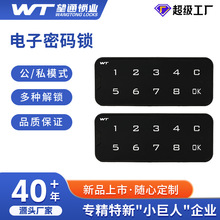 ��ͨM2002 ���ľ�ƙ��i�����ļ�������i�|��ʽ����ܴa�i