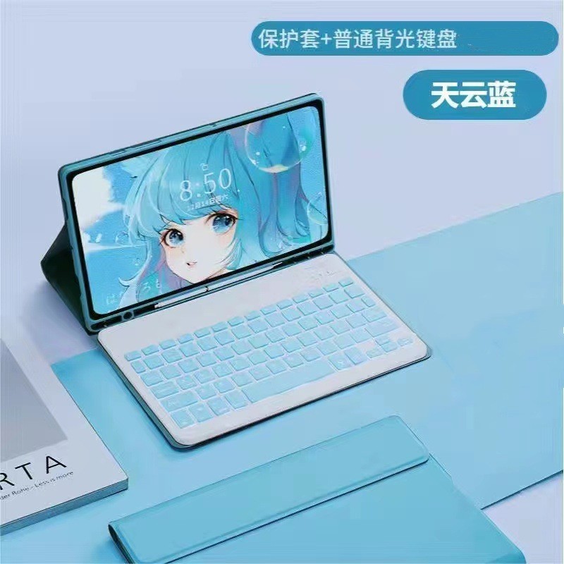适用三星GalaxyTabS10Lite蓝牙键盘保护套A11+笔槽壳触控背光充电|undefined