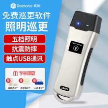 真地照明巡更棒巡更机巡更系统巡更仪打点器保安物业巡逻 ZA600