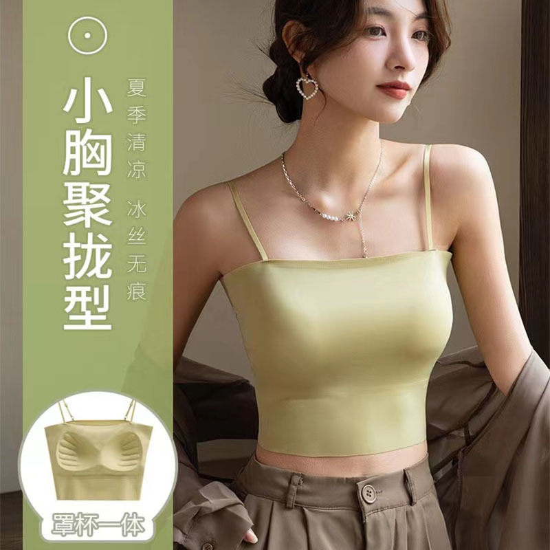 Summer Breathable Ice Silk Traceless Underwear Women's All-match Small Vest One-piece Sling with Chest Pad Beautiful Back Thin Bra