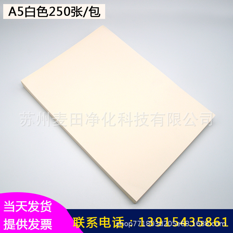 Papel de Impresión Sin Polvo A4 A3 250 Hojas de Pulpa de Madera para Laboratorio