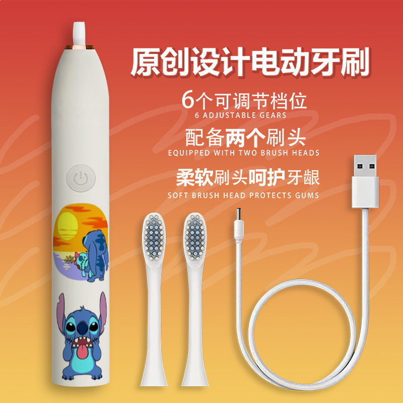 二次元超音波電動歯ブラシ全自動充電学生美白防水高価値歯ブラシ|undefined