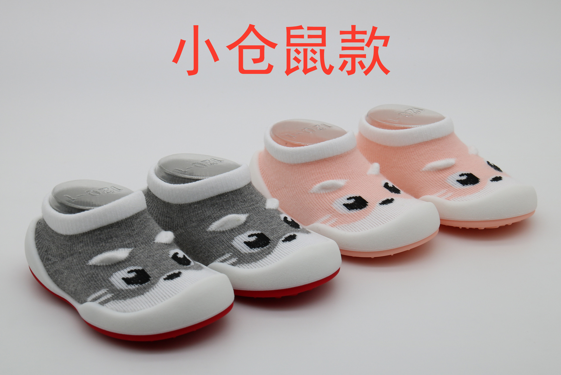 硅胶学步袜鞋,婴儿步前鞋