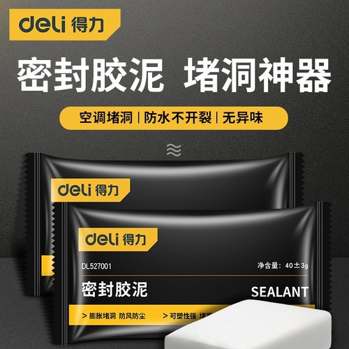 Get-Lead DL527001 Sealant Putty Hole Plug Leak Stopper Household Filling Waterproof Sealing White Blocking Mud