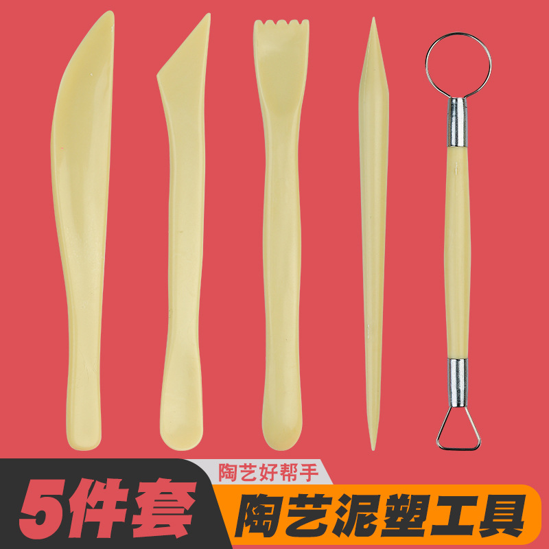 플라스틱 점토 도구 5 장 세트