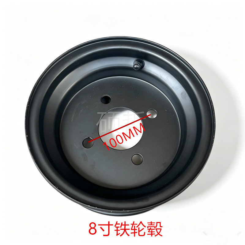 DIY four-wheel steel tube go-kart accessories, modified tricycle beach bike 8inch iron wheel hub rim hole spacing 100MM