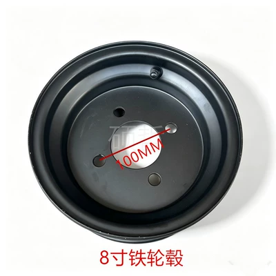 DIY four-wheel steel tube go-kart accessories, modified tricycle beach bike 8inch iron wheel hub rim hole spacing 100MM