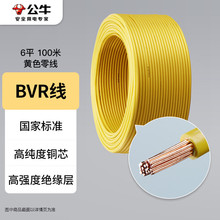 ��ţ늾���|BVR��о����~�������~о 6ƽ���Sɫ�㾀100�׼��~