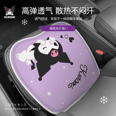 Silicone Goddess Single Driver Cooling – Cool pad