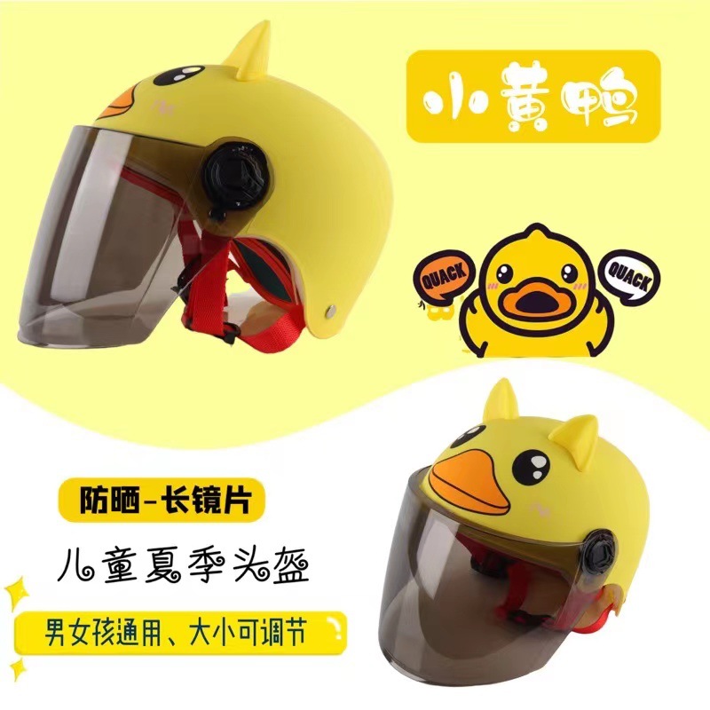 작은 노란 오리 [티롱거울]