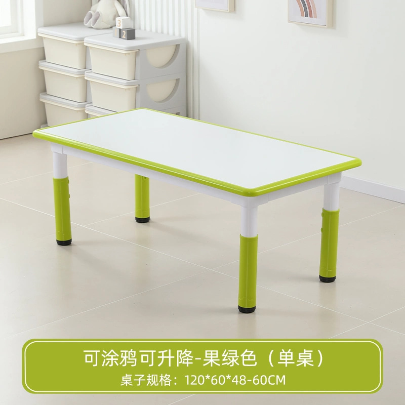 幼儿园桌椅儿童学习桌早教塑料长方形可升降桌子宝宝家用画画书桌|undefined