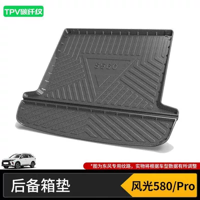 T5Evo Fengguang | Trunk Mat - fengguang-580-16-21-models-pure-oil-57-seats-tpv-carbon-fiber-pattern-trunk-mat