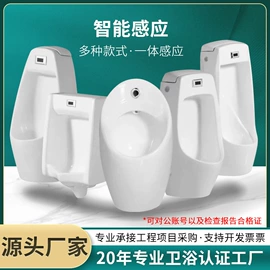 蹲便器;立柱盆;普通马桶