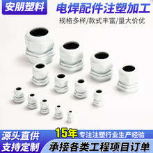 ��ˮ���^M12M16���Ͻ��^�����̶��^��ͨPA������|���^�S�ҹ���