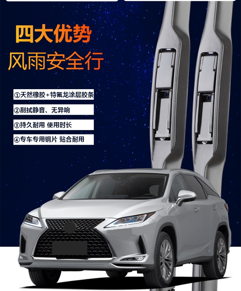 Suitable for Toyota Levin Wiper Blades Original 17 Models 21 Rubber Strips 19 Dual Engine 18 Boneless 22 Original 23 Wiper Blades