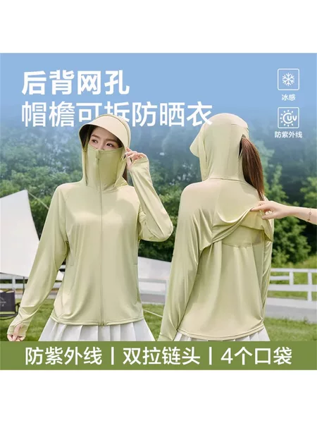 Sun Protection Clothing for Women 2026 New Summer Style Ice Silk Lightweight Detachable Brim Breathable Anti-Uv Sun Protection Jacket