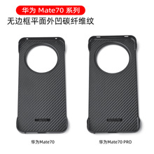 MATE80�o߅�򰼲�P80�NƤ�ز�̼�wMATE70�m���A��sҫ500�֙C��