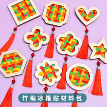 �����ɫ�񾎗ldiy����ԭľ��l���LԪ���ֹ���ӶYƷ��������N