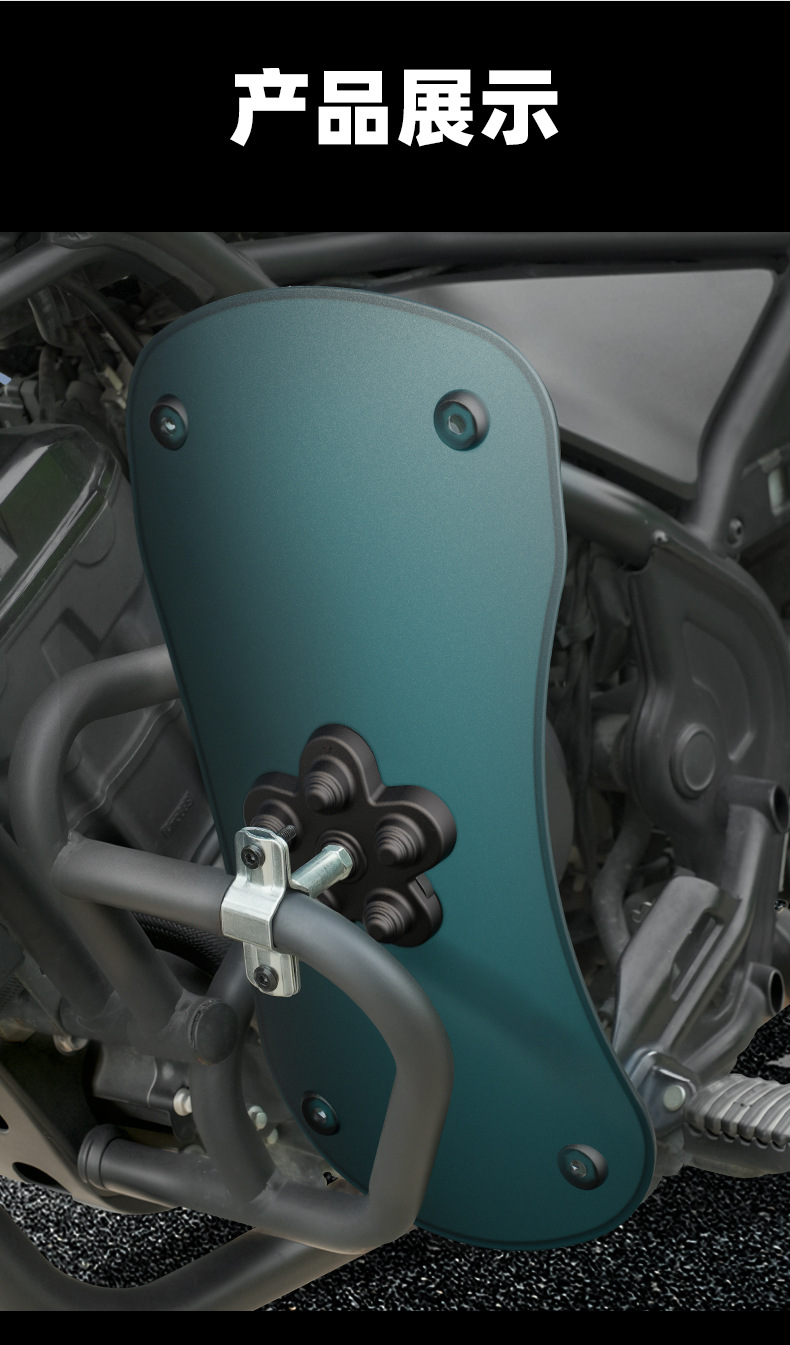 Suitable for Suzuki Haojue Prince motorcycles, bumper knee pads, enlarged and widened fenders, electric vehicle windshields, and mudguards