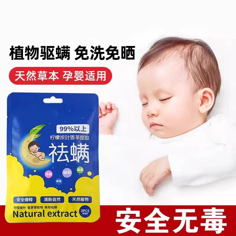 Трава для удаления клещей артефакт клещей для удаления клещей