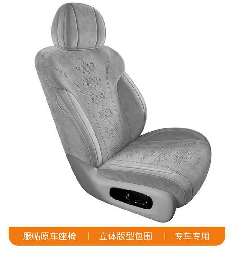 26 types of GAC Aion UT special seat cushions, suitable for all seasons, full-coverage Ramus seat covers, Aion UT breathable seat cushion covers