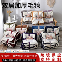 ���Q�羳���që̺�����Ӻ��p�ӱ�ů�w̺blanket�Ġ���̺�Ӻ��s
