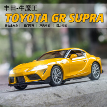 散装盒装 新豪迪1:32丰田大魔王GR SUPRA合金汽车模型儿童玩具车