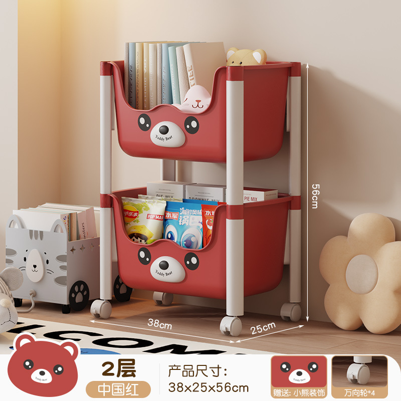 儿童书架玩具收纳架小推车零食多层绘本置物架家用可移动整理架子|undefined